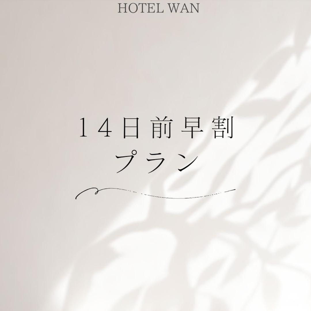 Hotel Wan Osaka Ebisu Dış mekan fotoğraf