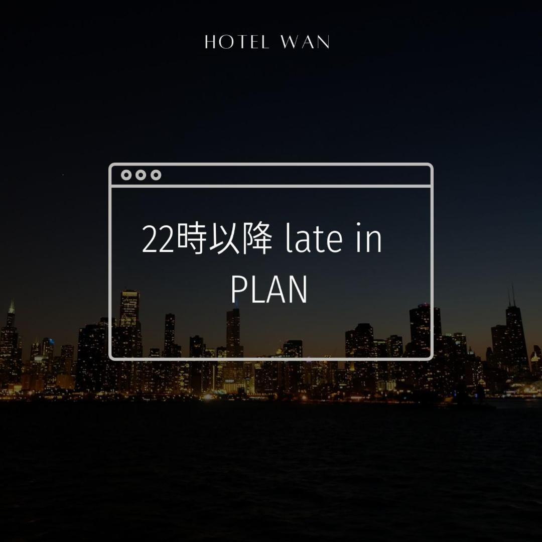 Hotel Wan Osaka Ebisu Dış mekan fotoğraf