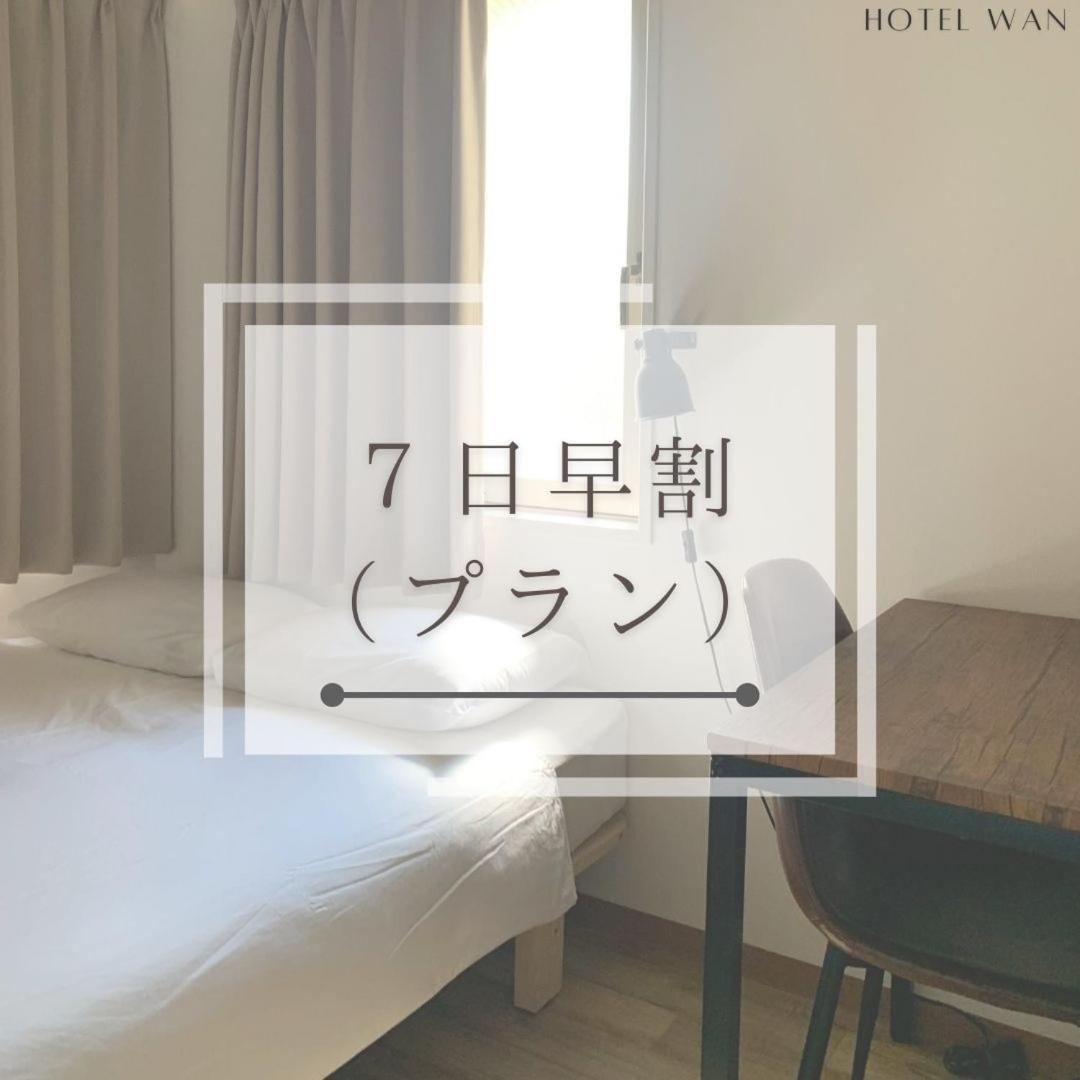 Hotel Wan Osaka Ebisu Dış mekan fotoğraf