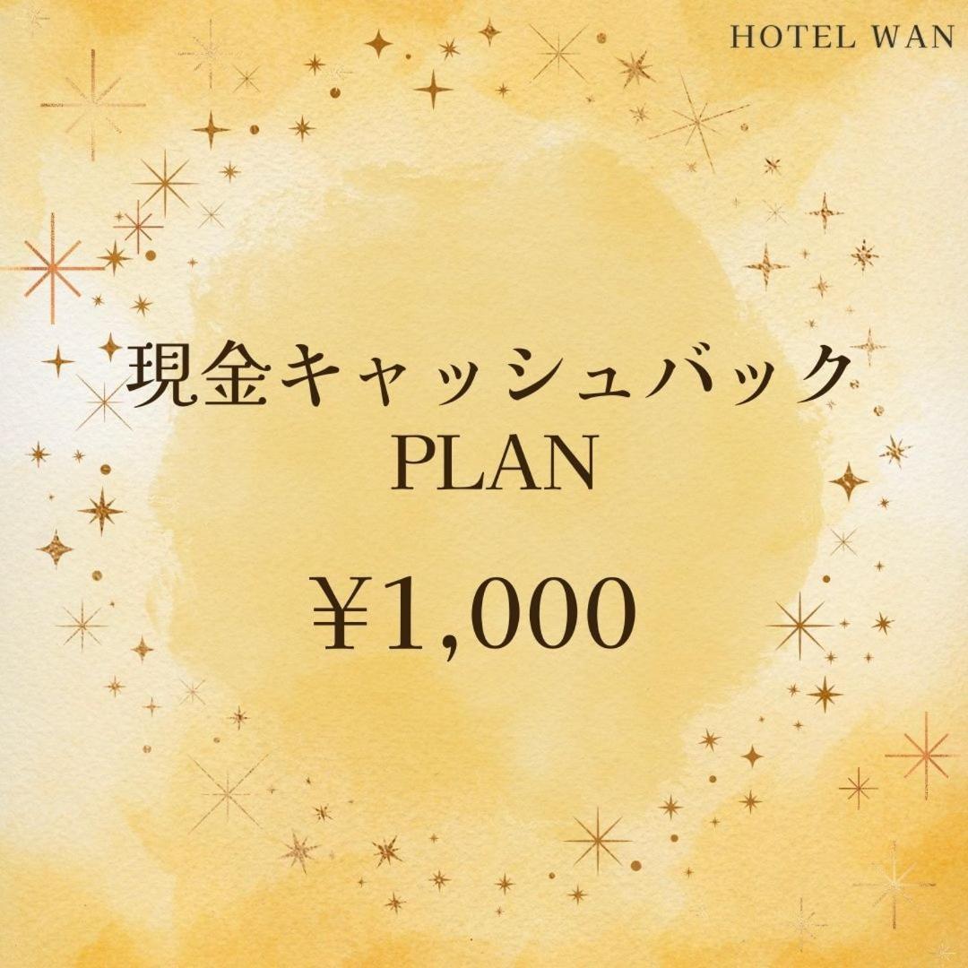 Hotel Wan Osaka Ebisu Dış mekan fotoğraf