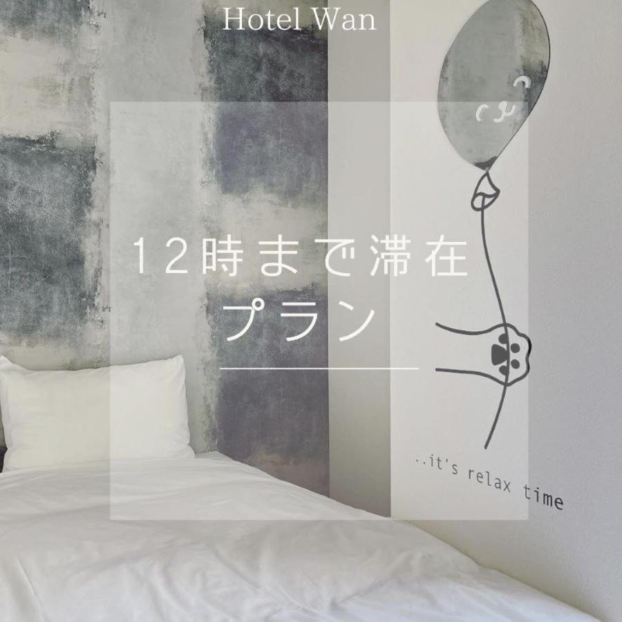 Hotel Wan Osaka Ebisu Dış mekan fotoğraf